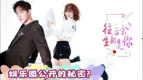 娱乐圈吃瓜肖战杨紫是谁